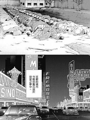 [春輝] Uterus of the Blackgoat 黒山羊の仔袋 3 [中国翻訳] [DL版]_006_ljup