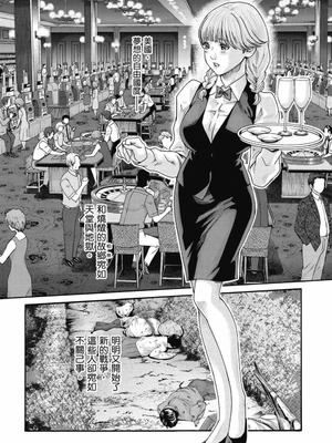 [春輝] Uterus of the Blackgoat 黒山羊の仔袋 3 [中国翻訳] [DL版]_007_awqj