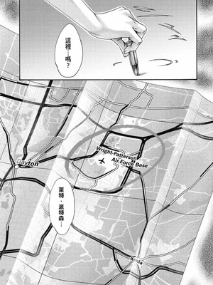 [春輝] Uterus of the Blackgoat 黒山羊の仔袋 3 [中国翻訳] [DL版]_028_nilf