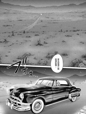 [春輝] Uterus of the Blackgoat 黒山羊の仔袋 3 [中国翻訳] [DL版]_029_ulys