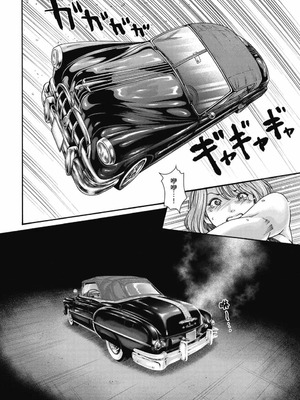 [春輝] Uterus of the Blackgoat 黒山羊の仔袋 3 [中国翻訳] [DL版]_031_kmeo