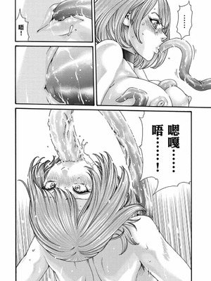 [春輝] Uterus of the Blackgoat 黒山羊の仔袋 3 [中国翻訳] [DL版]_053_lqpw