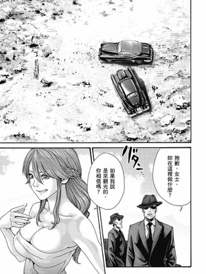 [春輝] Uterus of the Blackgoat 黒山羊の仔袋 3 [中国翻訳] [DL版]_062_ajvi