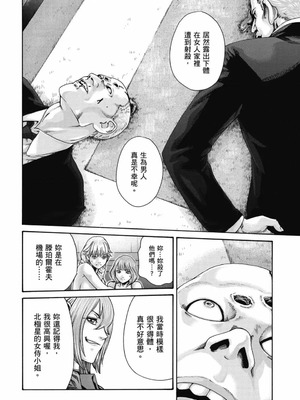 [春輝] Uterus of the Blackgoat 黒山羊の仔袋 3 [中国翻訳] [DL版]_107_khhl