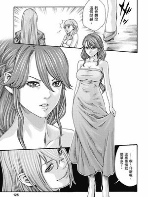 [春輝] Uterus of the Blackgoat 黒山羊の仔袋 3 [中国翻訳] [DL版]_126_plpq