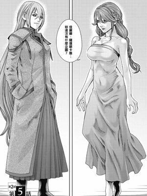 [春輝] Uterus of the Blackgoat 黒山羊の仔袋 3 [中国翻訳] [DL版]_128_rwbe