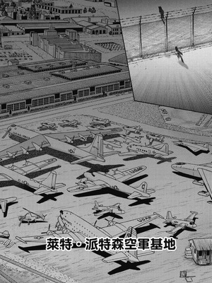 [春輝] Uterus of the Blackgoat 黒山羊の仔袋 3 [中国翻訳] [DL版]_133_jdnh