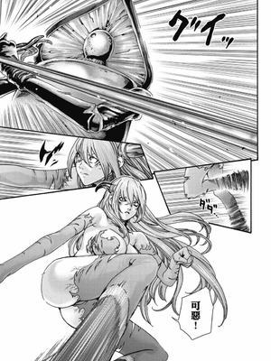 [春輝] Uterus of the Blackgoat 黒山羊の仔袋 3 [中国翻訳] [DL版]_144_kbij