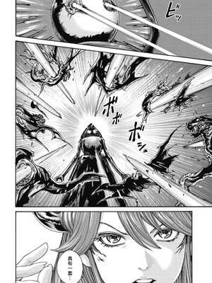 [春輝] Uterus of the Blackgoat 黒山羊の仔袋 3 [中国翻訳] [DL版]_147_vngp