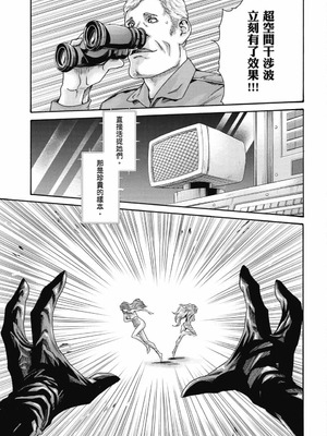 [春輝] Uterus of the Blackgoat 黒山羊の仔袋 3 [中国翻訳] [DL版]_152_frst