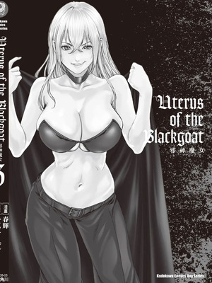 [春輝] Uterus of the Blackgoat 黒山羊の仔袋 3 [中国翻訳] [DL版]_161_lidp