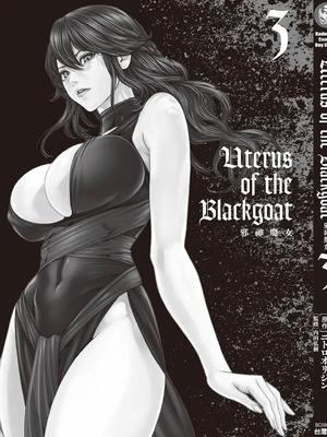[春輝] Uterus of the Blackgoat 黒山羊の仔袋 3 [中国翻訳] [DL版]_162_pqrx