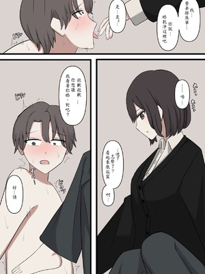 [顔印象零] 僕は先輩に絶対に敵わない_13_vboh