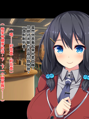 [ピンポイント／キングピン／ピンポイントクイック (藤宮やひろ)] 学園公認！便女当番 ～爆乳美少女が当番制で性処理してくれちゃう～ [中国翻訳] [機翻]_008_qqwx