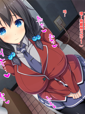 [ピンポイント／キングピン／ピンポイントクイック (藤宮やひろ)] 学園公認！便女当番 ～爆乳美少女が当番制で性処理してくれちゃう～ [中国翻訳] [機翻]_009_jxec