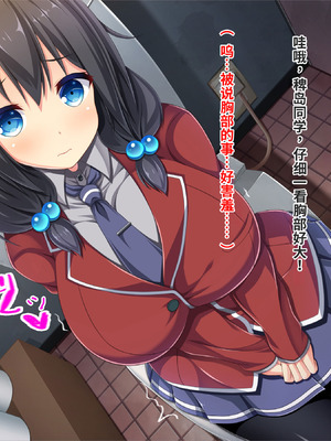 [ピンポイント／キングピン／ピンポイントクイック (藤宮やひろ)] 学園公認！便女当番 ～爆乳美少女が当番制で性処理してくれちゃう～ [中国翻訳] [機翻]_010_lfpd