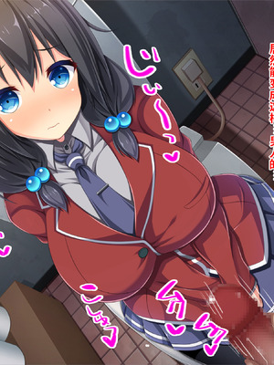 [ピンポイント／キングピン／ピンポイントクイック (藤宮やひろ)] 学園公認！便女当番 ～爆乳美少女が当番制で性処理してくれちゃう～ [中国翻訳] [機翻]_013_ihtx