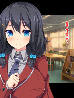 [ピンポイント／キングピン／ピンポイントクイック (藤宮やひろ)] 学園公認！便女当番 ～爆乳美少女が当番制で性処理してくれちゃう～ [中国翻訳] [機翻]_076_lpug