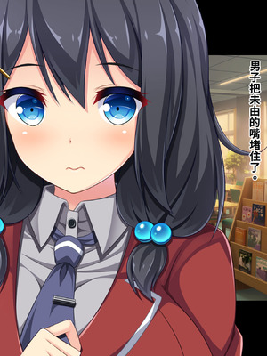 [ピンポイント／キングピン／ピンポイントクイック (藤宮やひろ)] 学園公認！便女当番 ～爆乳美少女が当番制で性処理してくれちゃう～ [中国翻訳] [機翻]_077_luno