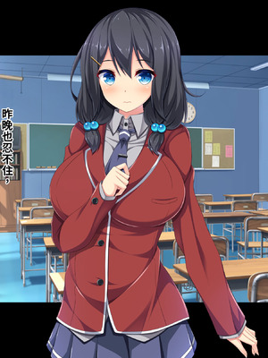 [ピンポイント／キングピン／ピンポイントクイック (藤宮やひろ)] 学園公認！便女当番 ～爆乳美少女が当番制で性処理してくれちゃう～ [中国翻訳] [機翻]_090_fwgp