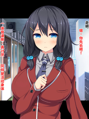 [ピンポイント／キングピン／ピンポイントクイック (藤宮やひろ)] 学園公認！便女当番 ～爆乳美少女が当番制で性処理してくれちゃう～ [中国翻訳] [機翻]_103_rfqg