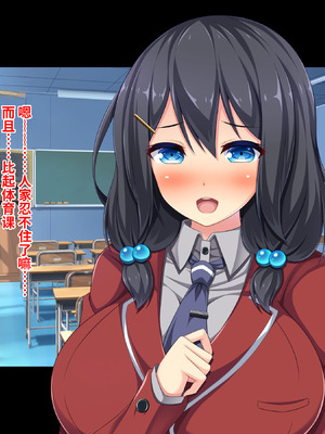 [ピンポイント／キングピン／ピンポイントクイック (藤宮やひろ)] 学園公認！便女当番 ～爆乳美少女が当番制で性処理してくれちゃう～ [中国翻訳] [機翻]_104_bhpw