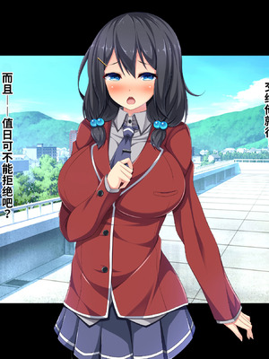 [ピンポイント／キングピン／ピンポイントクイック (藤宮やひろ)] 学園公認！便女当番 ～爆乳美少女が当番制で性処理してくれちゃう～ [中国翻訳] [機翻]_119_fela