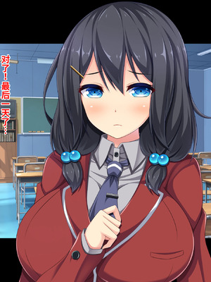 [ピンポイント／キングピン／ピンポイントクイック (藤宮やひろ)] 学園公認！便女当番 ～爆乳美少女が当番制で性処理してくれちゃう～ [中国翻訳] [機翻]_134_emqc