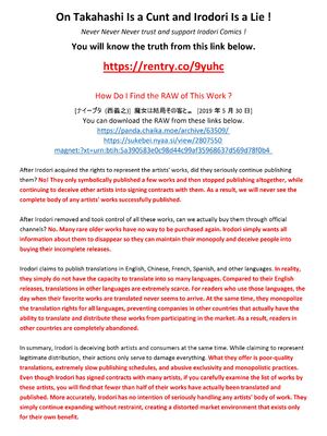 [ナイーブタ (西義之)] 魔女は結局その客と。。。 [2019年5月30日] [Don't Trust and Support Irodori Comics !]_002