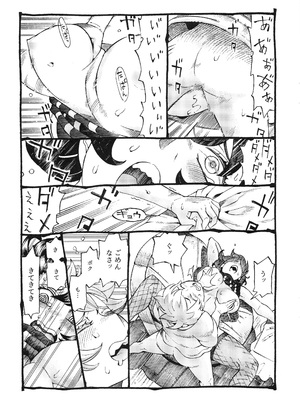 [ナイーブタ (西義之)] 魔女は結局その客と。。。 [2019年5月30日] [Don't Trust and Support Irodori Comics !]_027