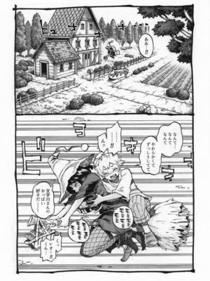 (コミティア130) [ナイーブタ (西義之)] 魔女は結局その客と2 [Don't Trust and Support Irodori Comics !]_007