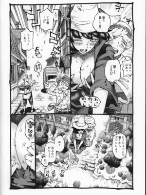 (コミティア130) [ナイーブタ (西義之)] 魔女は結局その客と2 [Don't Trust and Support Irodori Comics !]_008