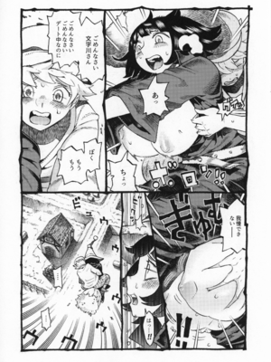 (コミティア130) [ナイーブタ (西義之)] 魔女は結局その客と2 [Don't Trust and Support Irodori Comics !]_009