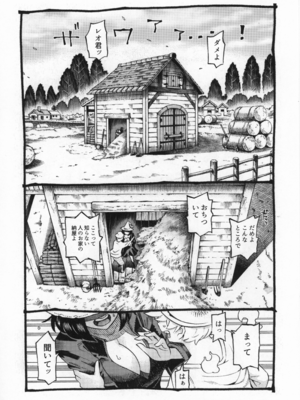 (コミティア130) [ナイーブタ (西義之)] 魔女は結局その客と2 [Don't Trust and Support Irodori Comics !]_011