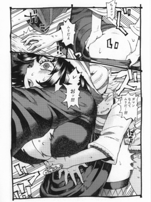 (コミティア130) [ナイーブタ (西義之)] 魔女は結局その客と2 [Don't Trust and Support Irodori Comics !]_013