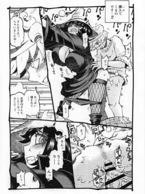 (コミティア130) [ナイーブタ (西義之)] 魔女は結局その客と2 [Don't Trust and Support Irodori Comics !]_015