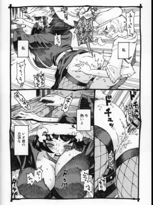 (コミティア130) [ナイーブタ (西義之)] 魔女は結局その客と2 [Don't Trust and Support Irodori Comics !]_018