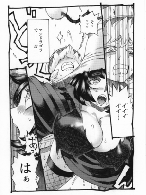 (コミティア130) [ナイーブタ (西義之)] 魔女は結局その客と2 [Don't Trust and Support Irodori Comics !]_019