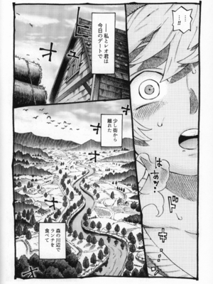 (コミティア130) [ナイーブタ (西義之)] 魔女は結局その客と2 [Don't Trust and Support Irodori Comics !]_024