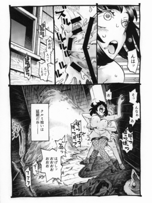 (コミティア130) [ナイーブタ (西義之)] 魔女は結局その客と2 [Don't Trust and Support Irodori Comics !]_027