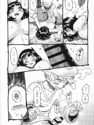 (コミティア130) [ナイーブタ (西義之)] 魔女は結局その客と2 [Don't Trust and Support Irodori Comics !]_034