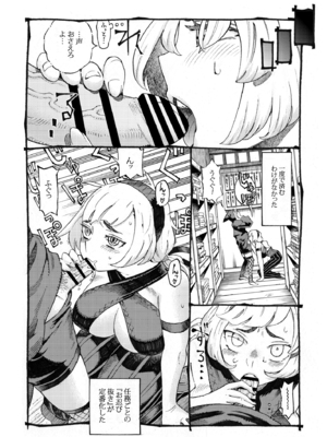 [ナイーブタ (西義之)] くのいちは弟子とお忍びで [DL版] [Don't Trust and Support Irodori Comics !]_011