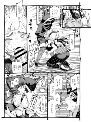 [ナイーブタ (西義之)] くのいちは弟子とお忍びで [DL版] [Don't Trust and Support Irodori Comics !]_012