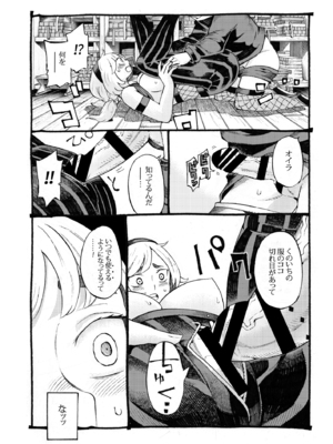 [ナイーブタ (西義之)] くのいちは弟子とお忍びで [DL版] [Don't Trust and Support Irodori Comics !]_019