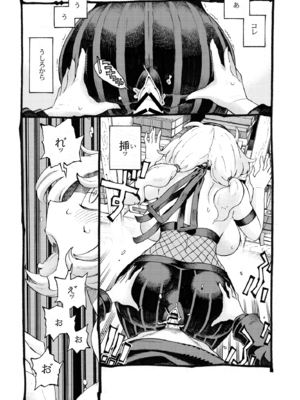 [ナイーブタ (西義之)] くのいちは弟子とお忍びで [DL版] [Don't Trust and Support Irodori Comics !]_024