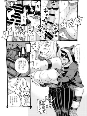 [ナイーブタ (西義之)] くのいちは弟子とお忍びで [DL版] [Don't Trust and Support Irodori Comics !]_028