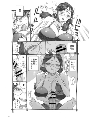 [ナイーブタ (西義之)] 邪教徒エルフパパ活中 [DL版] [Don't Trust and Support Irodori Comics !]_013