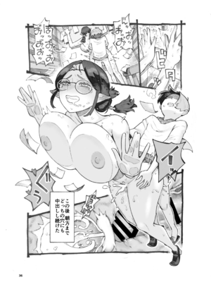 [ナイーブタ (西義之)] 邪教徒エルフパパ活中 [DL版] [Don't Trust and Support Irodori Comics !]_037