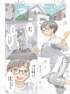 [ナイーブタ (西義之)] 玄関あけたら2分で奥さん [DL版] [Don't Trust and Support Irodori Comics !]_006