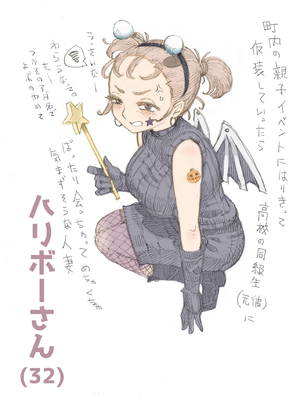 [ナイーブタ (西義之)] 玄関あけたら2分で奥さん [DL版] [Don't Trust and Support Irodori Comics !]_031